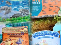 -珠海长隆海洋王国