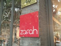 -zarah(鼓楼店)
