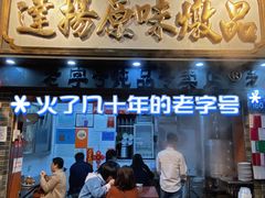 -達揚原味燉品(文明路店)