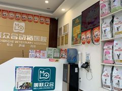 -美联众合24小时·皮肤科·外科·全科诊疗中心(华苑分院)