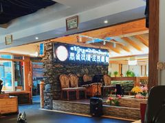 -思金拉措庄园藏餐(太阳岛店)