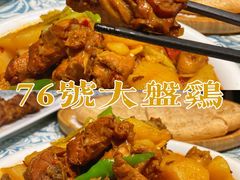 -巴扎美食·新疆菜·西域歌舞表演餐厅(新疆大厦店)