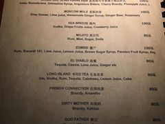 -BAR ICHIKURA