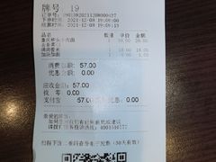 -和府捞面·大师店(上海漕宝路日月光店)