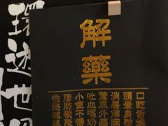 -无牌咖啡&酒馆
