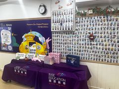 -瑞思英语·少儿英语启蒙(河西·梅江第六田园校区)