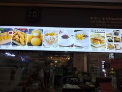 门面-小飞生煎(东方宝泰店)