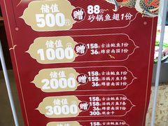 -将相和·海鲜蒸饺大连菜