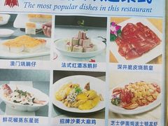 -益健名厨海鲜城(夏湾店)