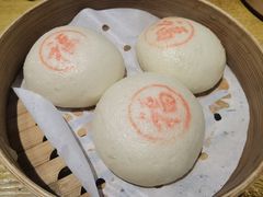 非遗酒酿小馒头-南小蟹手工點心(三里屯店)