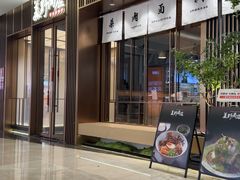 -福田卓悦INTOWN购物中心