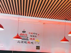 -刘记大块烤羊腿餐吧(北沙滩店)