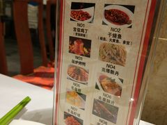 -峨嵋酒家(地安门店)