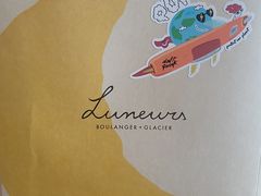 -Luneurs(幸福里店)