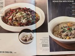 菜单-水煮鱼乡·川京菜(蛇口店)