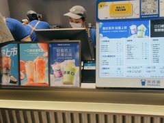 -茶百道(文冲沃尔玛店)