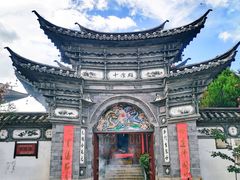 -大理古城