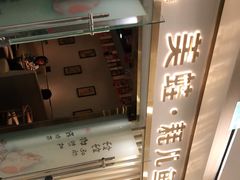 -宽口美蛙鱼头(大唐西市店)