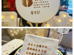 -海派悦庭·海胆烧麦·新融合菜(凯德广场店)
