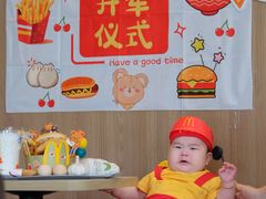 -麦当劳(上百万和城店)
