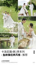 -鱼映像摄影·珍藏级影像品牌