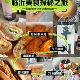 尝鲜日记，今天吃点啥外卖