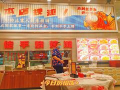 门面-金多鱼大排档·烤鱼·烧烤·宵夜(江南水都店)