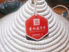 -老凯俚酸汤鱼(鸿通城店)