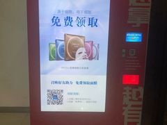 -楠铭果超市(绿地缤纷广场店)