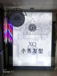 -小齐发型Star·Salon