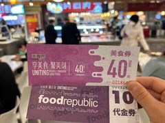 -大食代(龙德广场)