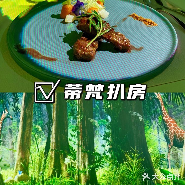 厦门探店|网红全息投影餐厅