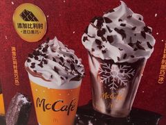 -麦当劳(中泰广场店)