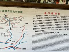 -楠溪江风景名胜区