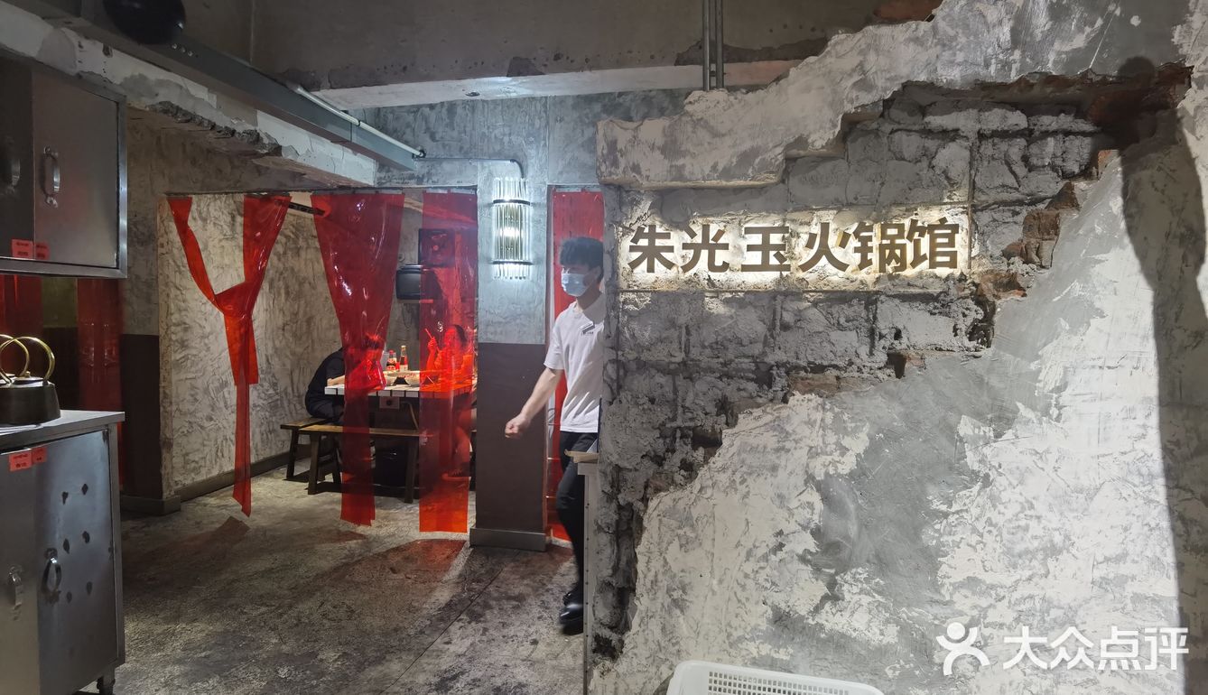 绝对不踩雷的一家网红火锅店[加油]