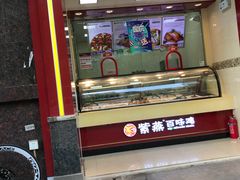 门面-紫燕百味鸡(同人店)