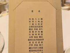 -虹迎轩·中餐厅(虹桥迎宾馆店)
