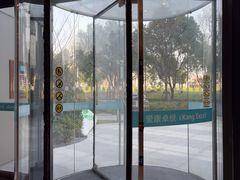 -爱康卓悦体检中心(陆家嘴分院)