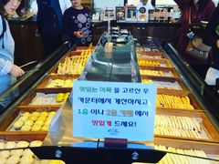 -古来思鱼饼