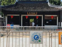 -上海佘山国家森林公园天马山园