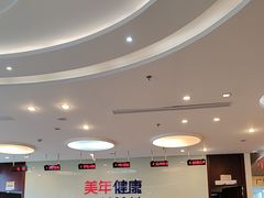 -美年大健康慈铭体检(徐汇卓越分院)