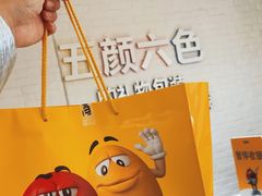 -m豆巧克力世界(上海世茂广场店)