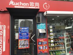 -大润发(南湖店)