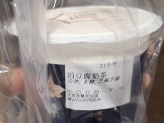 -厝内小眷村(西单大悦城店)