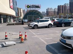 -哈尔信食品超市(哈尔滨王府井购物中心店)