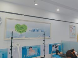 -蕾特恩专业祛痘国际连锁