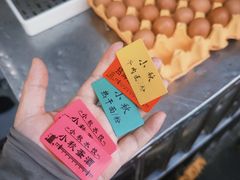 -小秋水饺(大成路总店)