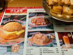 菜单-孖记茶档·热腾茶餐(江南西plus店)