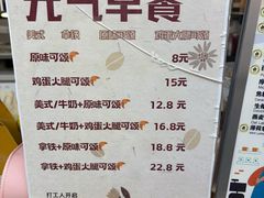 -欧邑咖啡小站 HLab Coffee