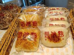 -自然熟Bakery(纬四路店)